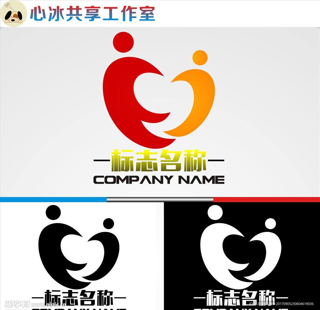 心形logo