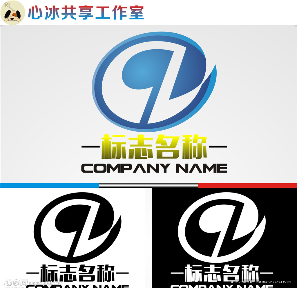 logo设计