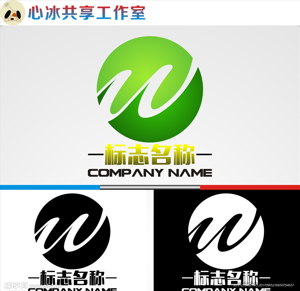 logo设计