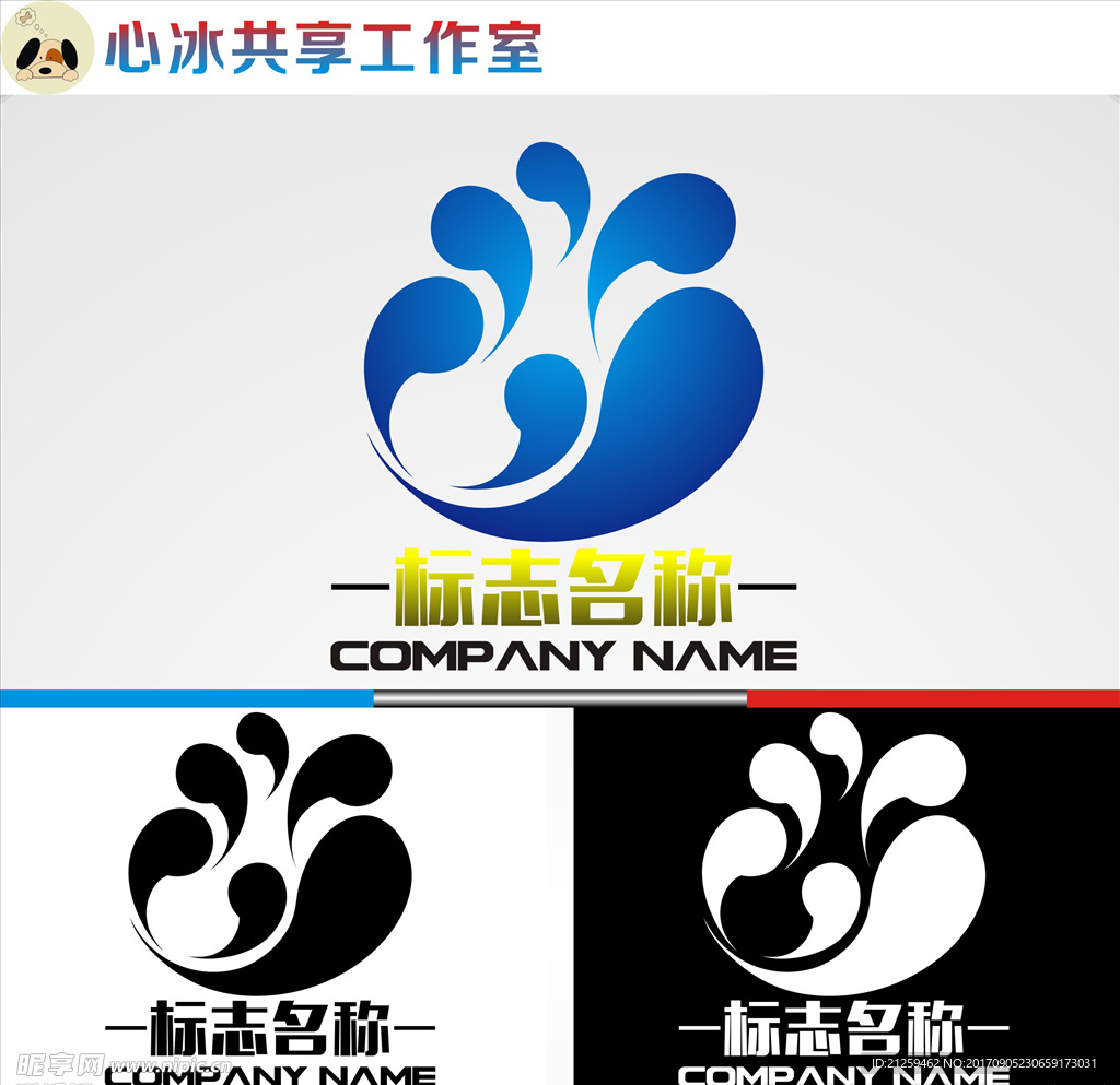 logo设计