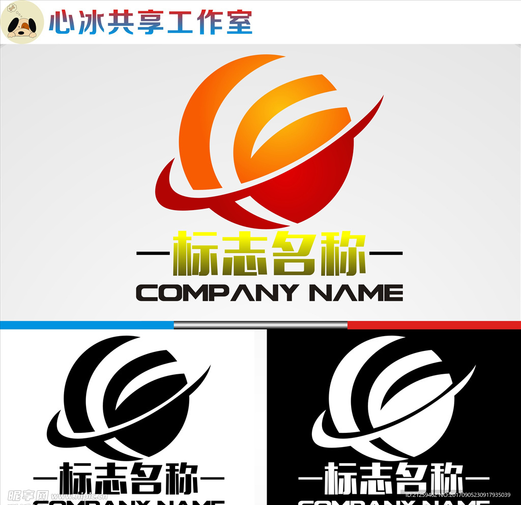logo设计