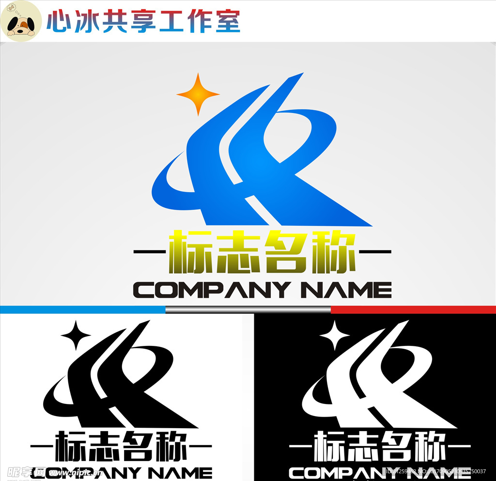 logo设计