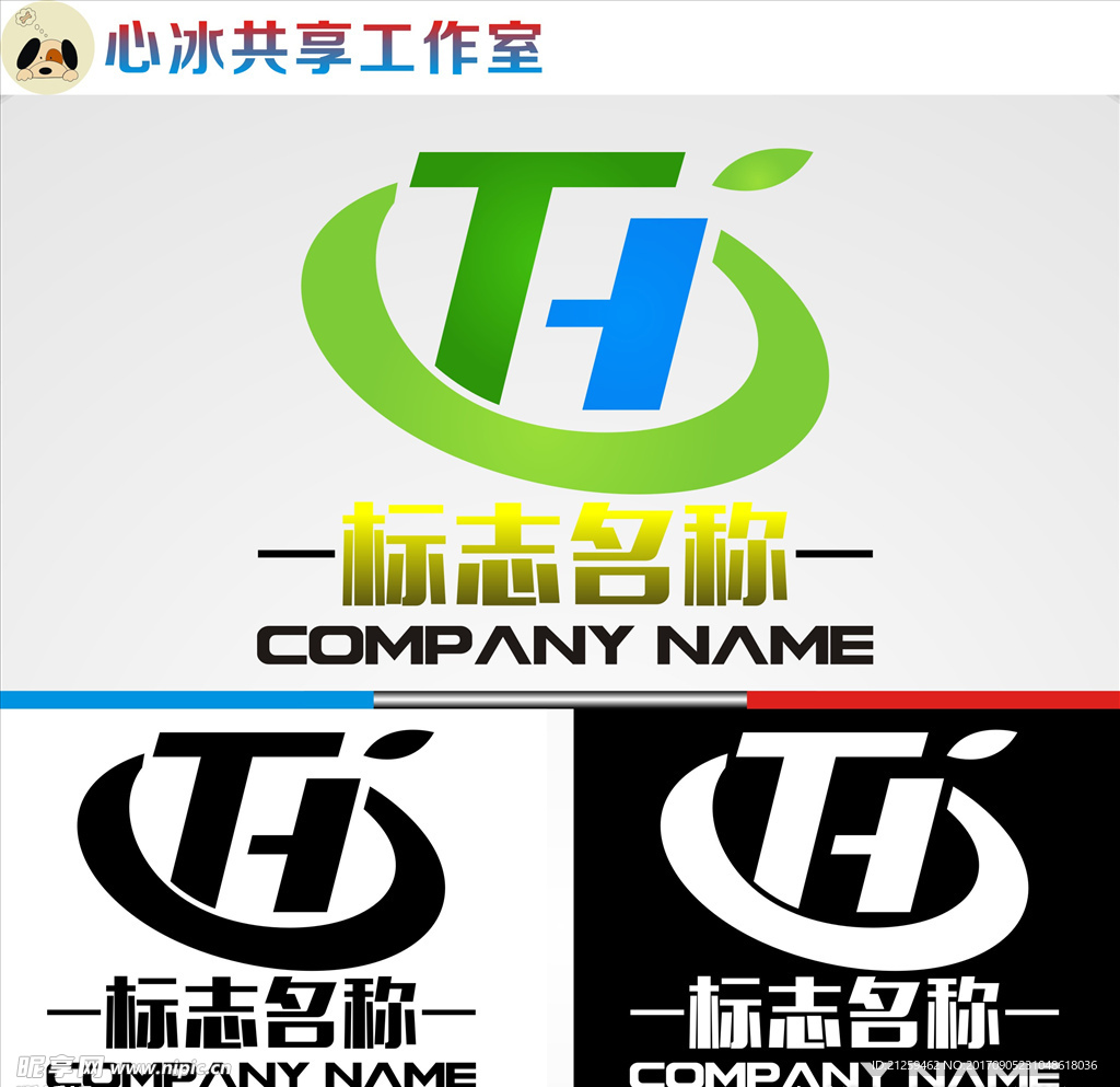 H字母logo