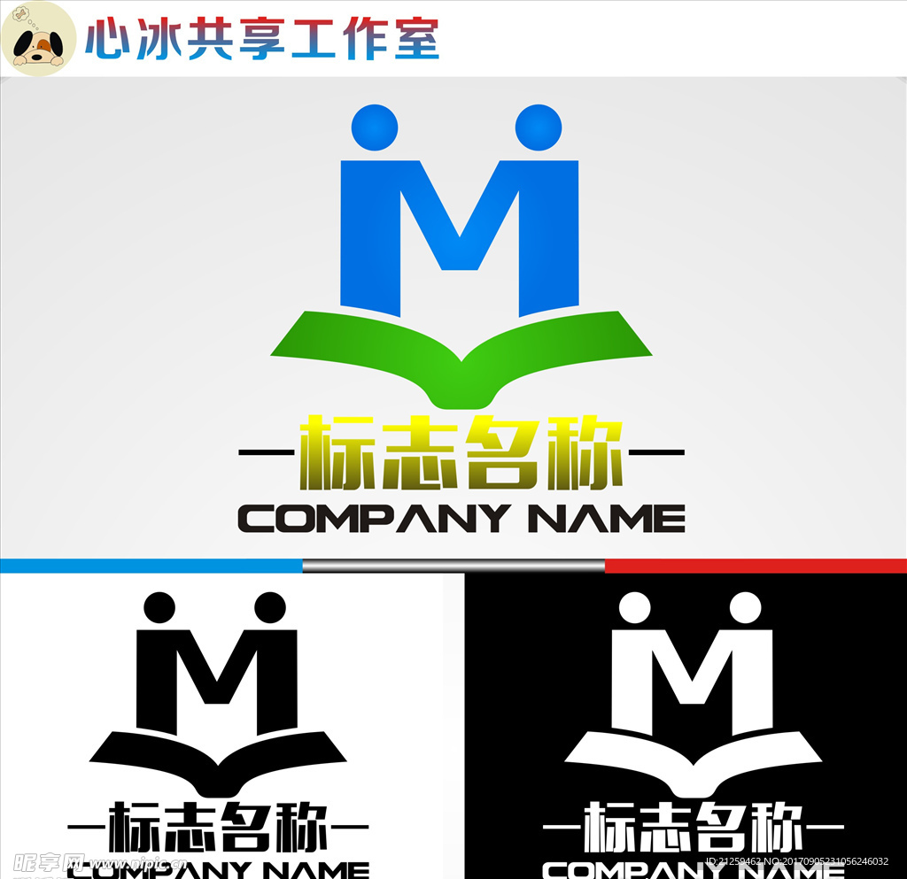 logo设计