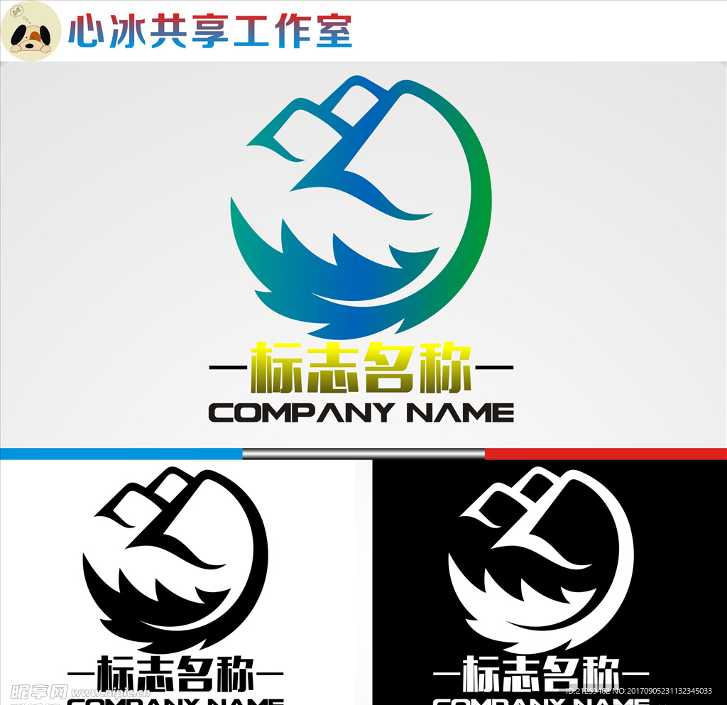 旅游logo