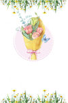 感恩教师节海报