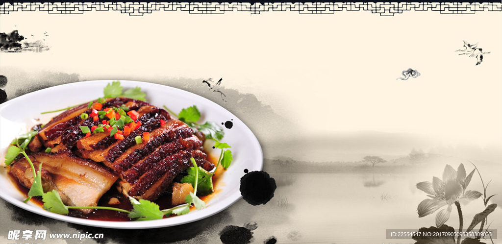 水墨山水梅菜扣肉美食海报