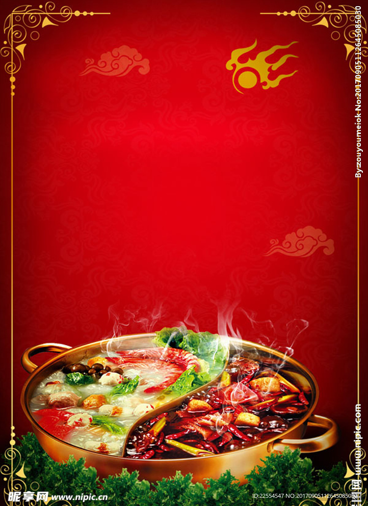 中国风麻辣火锅餐饮海报