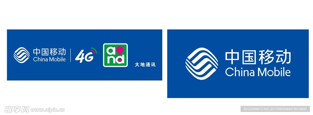 中国移动 logo