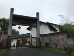 庄园