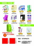 化妆品