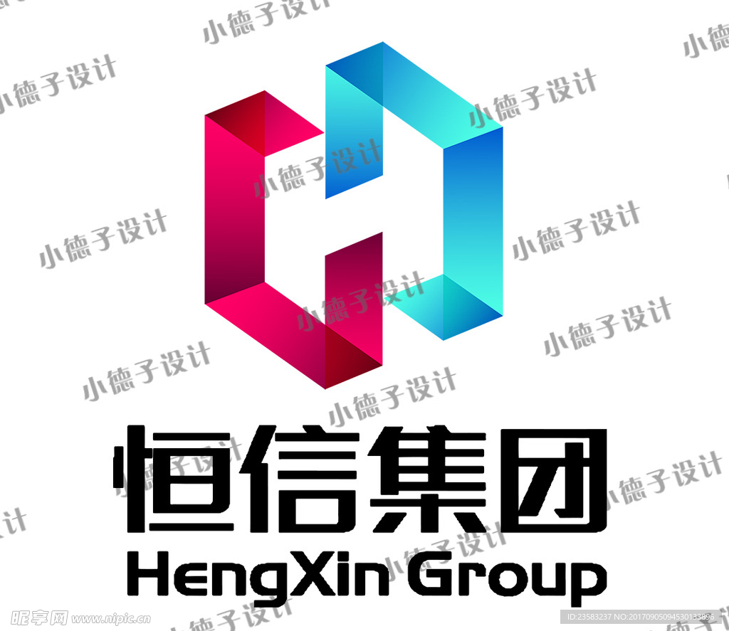 潍坊恒信集团logo