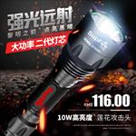 野外露营照明手电筒