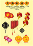 矢量春节快乐节日灯笼喜庆元素