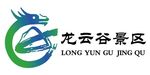 龙之谷景区LOGO