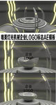 唯美灯光机械企业LOGO标志