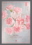 老师 教师节