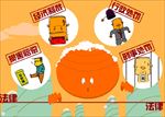 FLASH动画素材