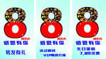 吊旗