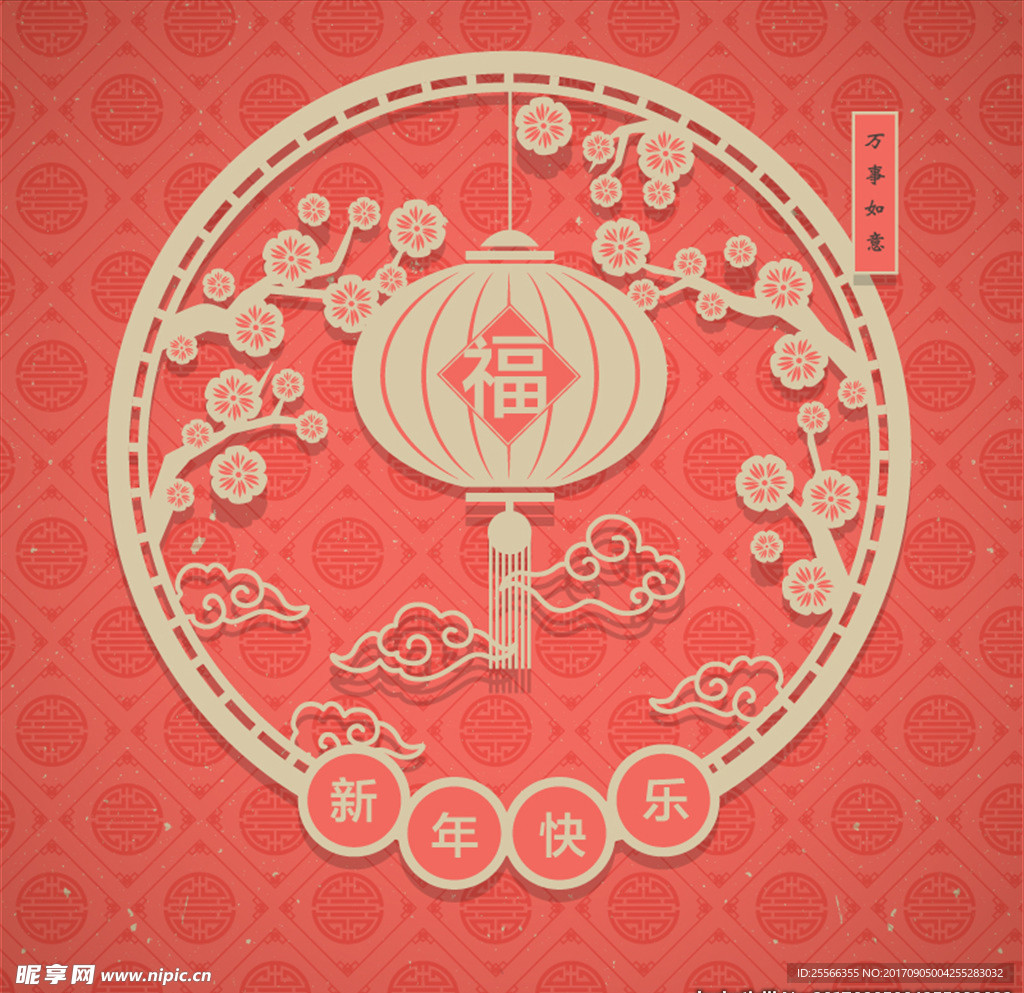 中国元素