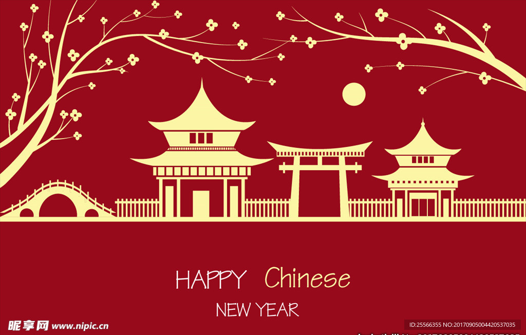 中国元素