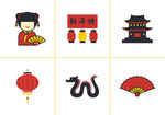 中国元素