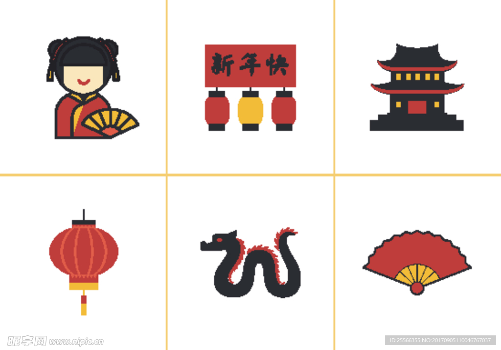 中国元素