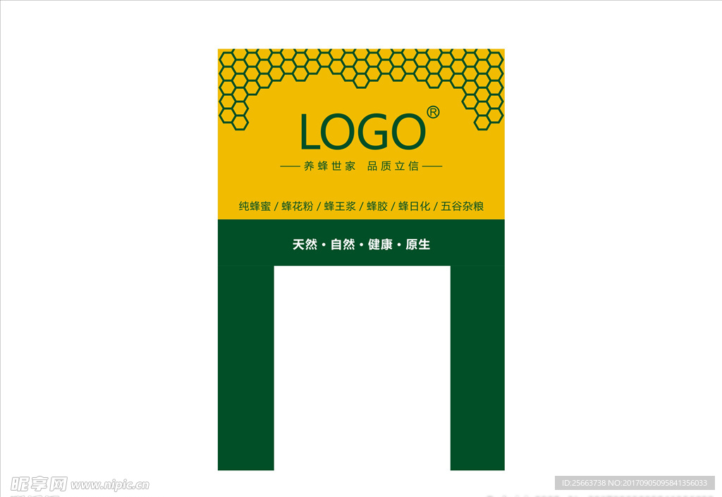 门头