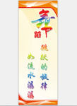 舞蹈标语