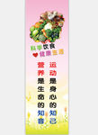 餐厅标语