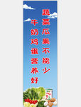 餐厅标语3