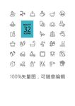 生活图标 女性图标矢量