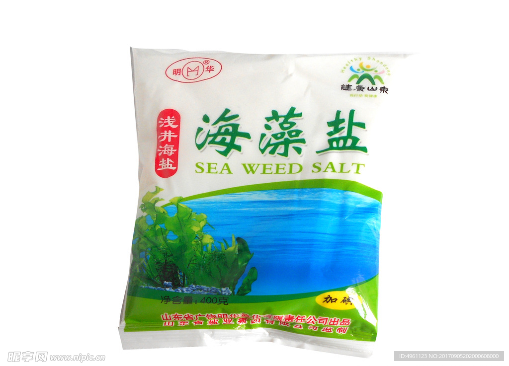 缤纷夏日欢乐购物