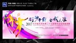 羽毛球