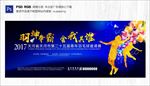 羽毛球