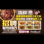 馋胖