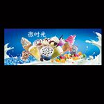 微时光