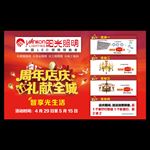 阳光照明