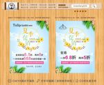 夏日促销 海报