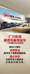 汽车