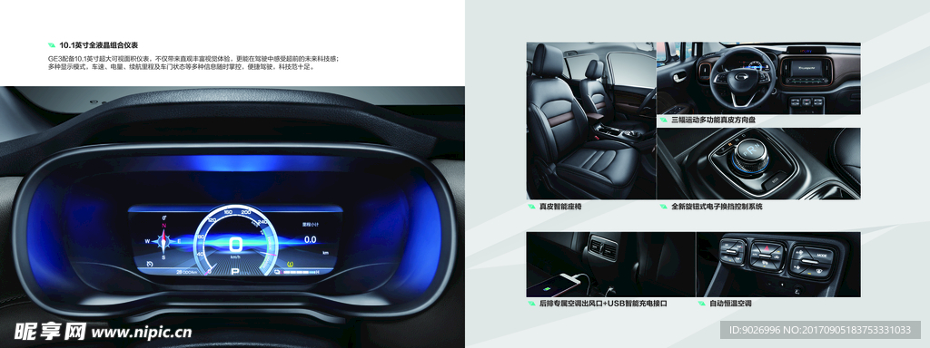 汽车