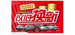 以旧换新