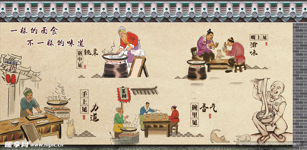吃面