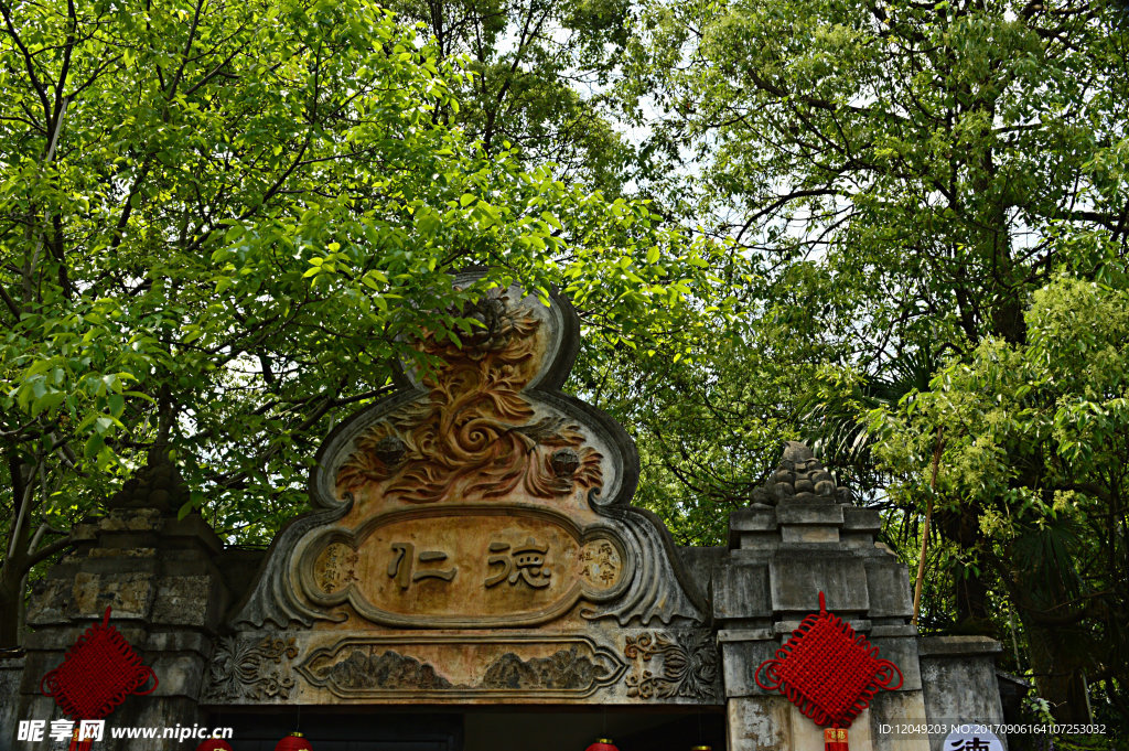 大邑刘氏庄园博物馆