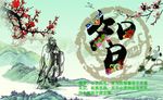 单孔透条屏