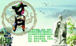 单孔透喷绘