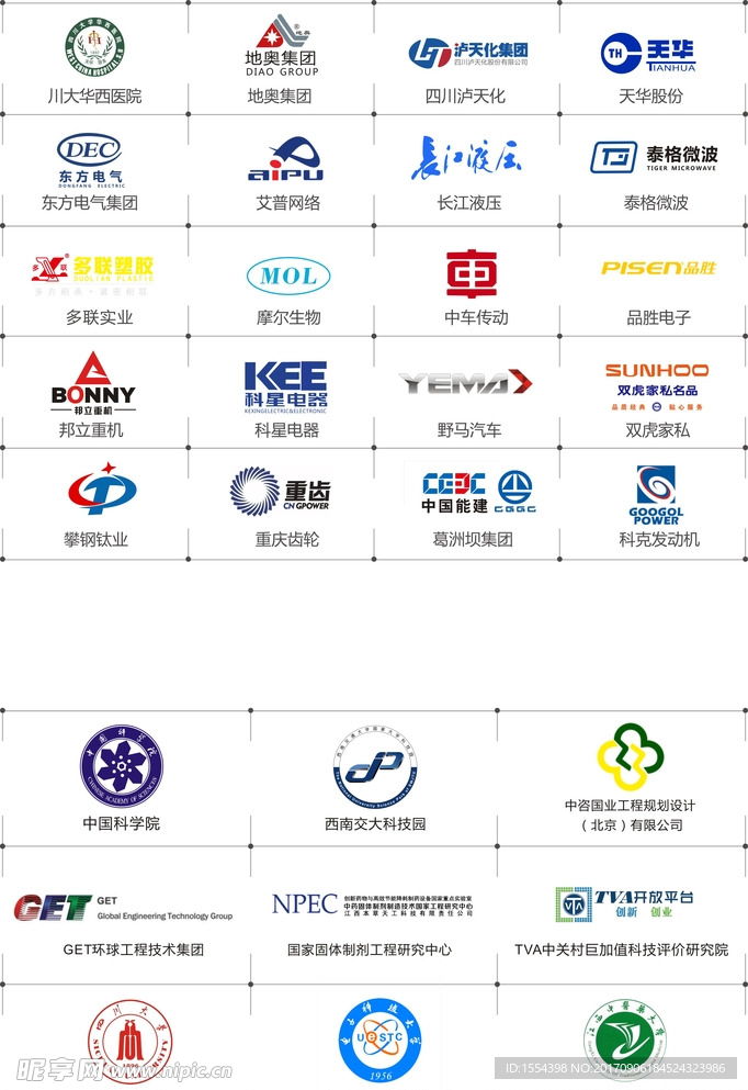 各种标志