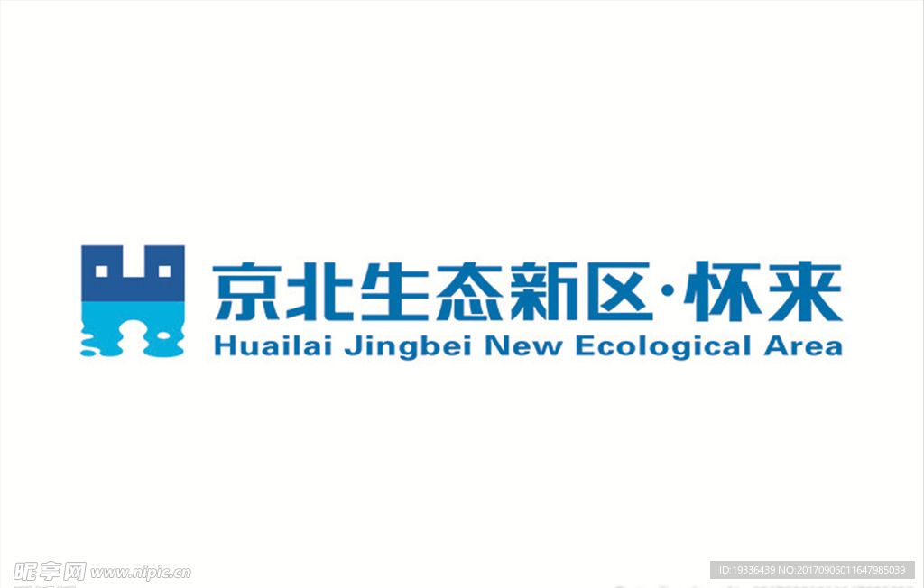 京北生态新区怀来logo