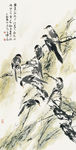 大痴境中画