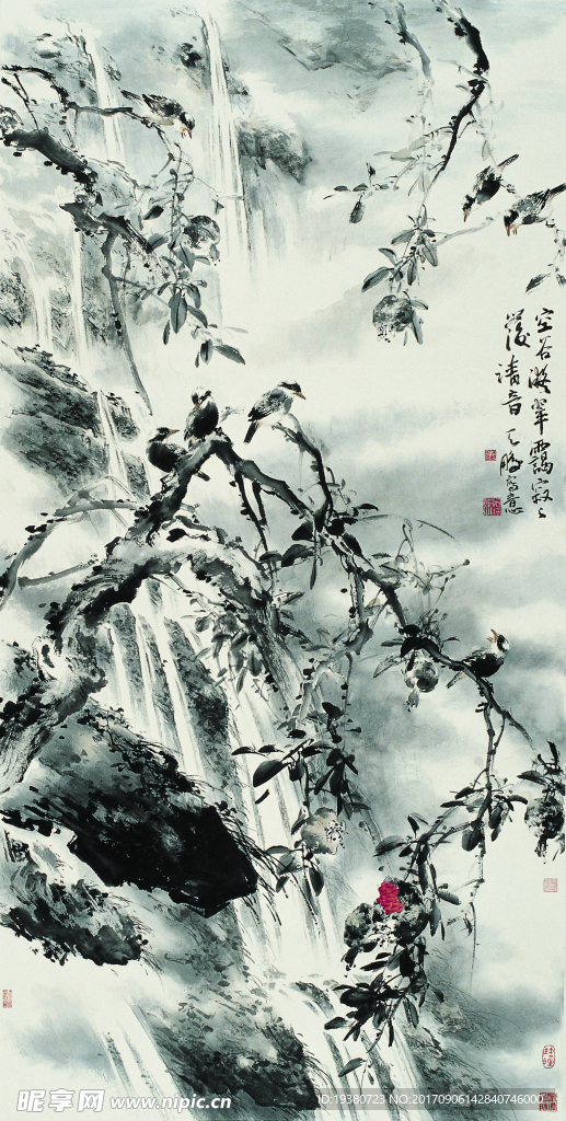 空谷翠霭